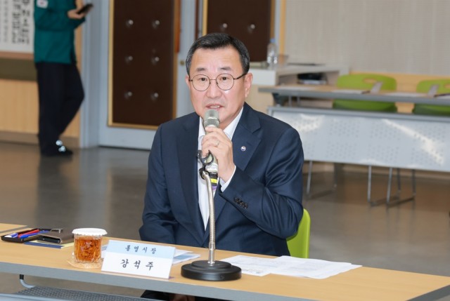 10. 14. - 통영 수산업어촌발전기본계획 수립연구용역 중간보고회 1.jpg