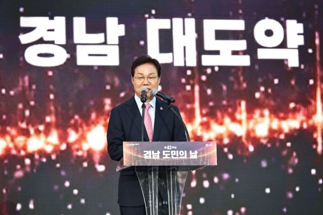 도지사+축사.jpg