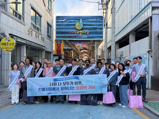 관련사진(거제시·삼성중공업, 외국인노동자와 함께 전통시장 장보기 상생 캠페인 펼쳐1).jpg