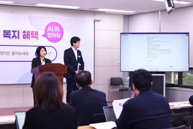 통합복지플랫폼+시연+사진+(2).jpg