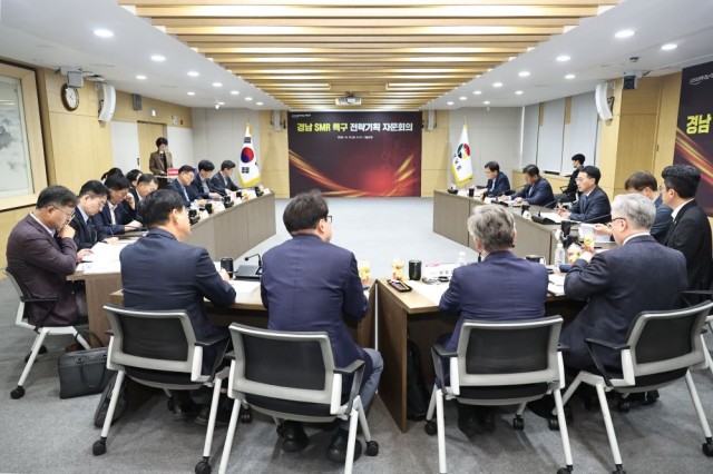 SMR+특구+전략기획+자문회의+사진+(3).jpg