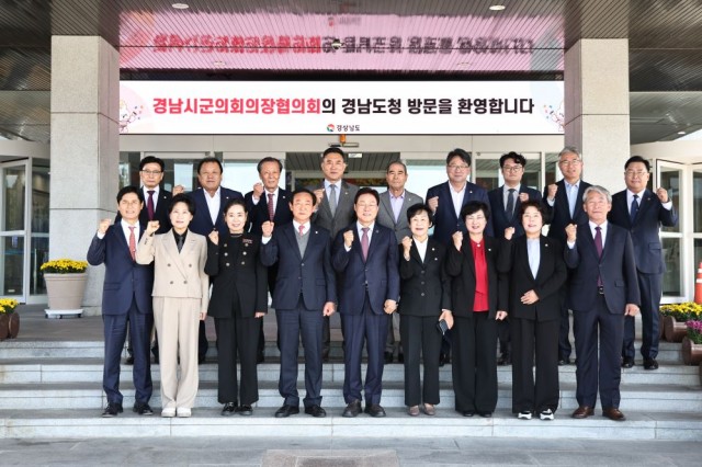 도지사-경남시군의회의장협의회+간담회+단체사진 도지사-경남시군의회의장협의회+간담회+단체사진.jpg